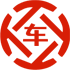 南关昇腾云金服有限公司 